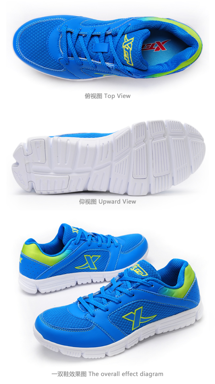 特步 女款轻便防滑时尚休闲鞋 运动鞋 女鞋XW