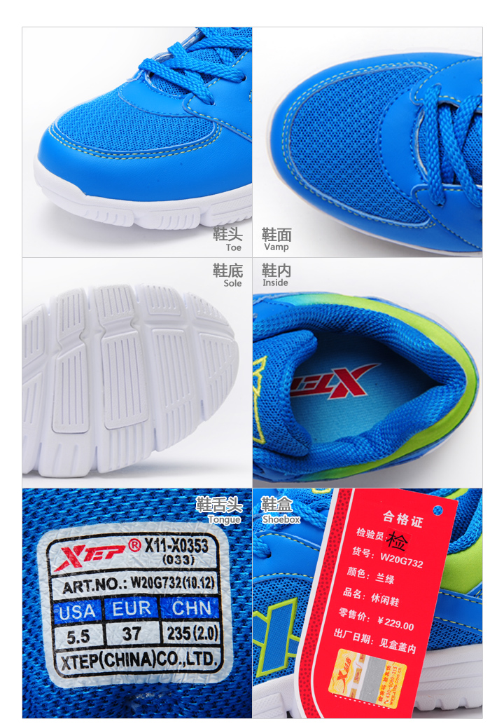 特步 女款轻便防滑时尚休闲鞋 运动鞋 女鞋XW