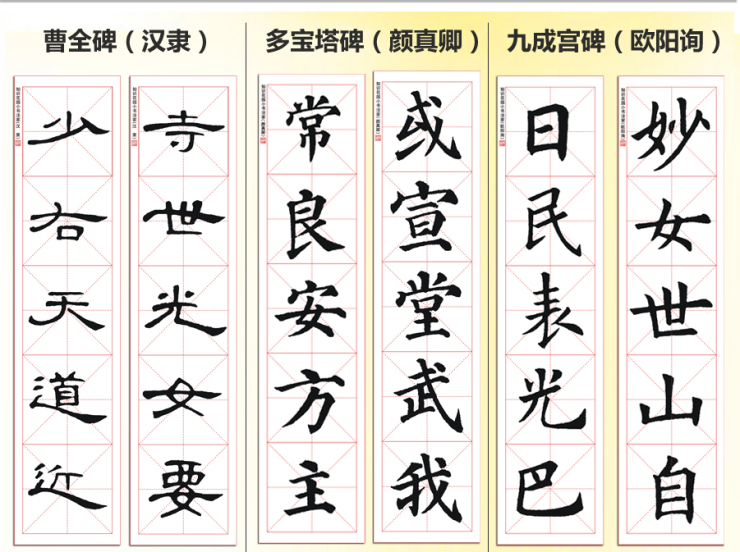 麦宝创玩(imybao)神奇万次毛笔字帖书法练习水