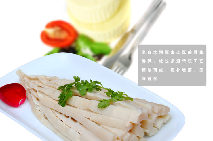 惊雷 安吉特产零食品 原味休闲笋丝惊雷笋 袋装