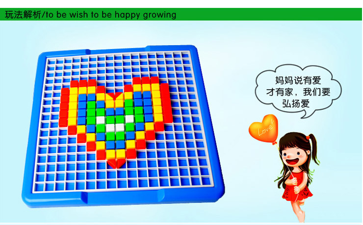 潜力玩具智力美术拼图桌面益智积木儿童塑料游