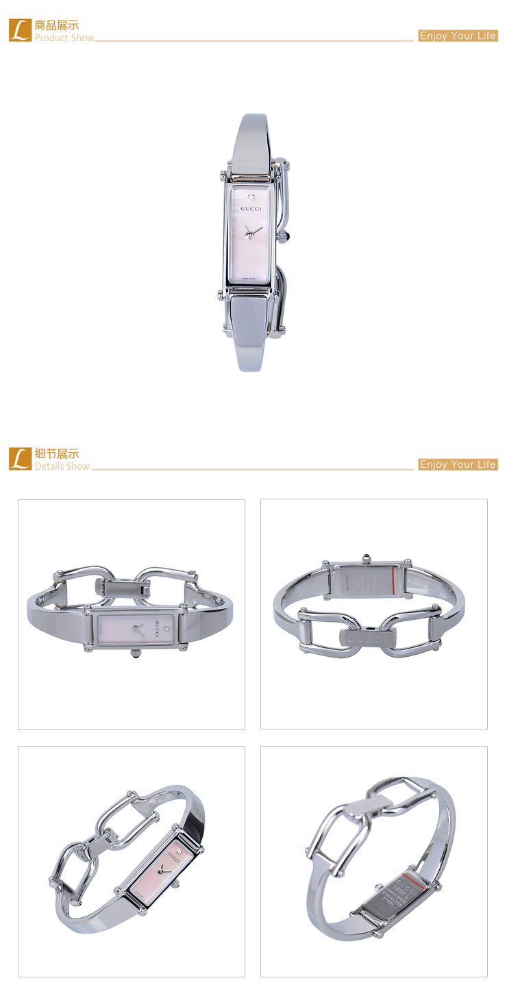 GUCCI古驰女士不锈钢时尚手表YA015554 价格