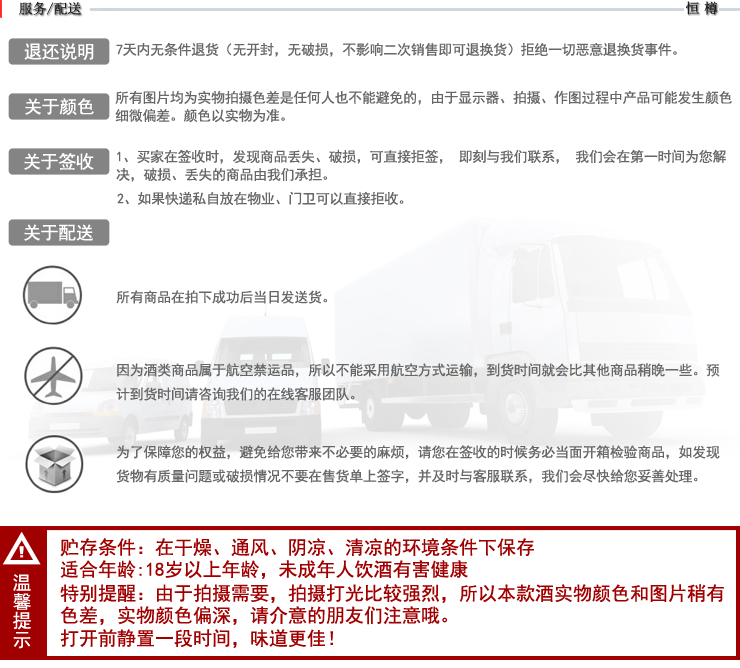 52度泸州老窖红瓷头曲500ml*6瓶 价格\/52度泸