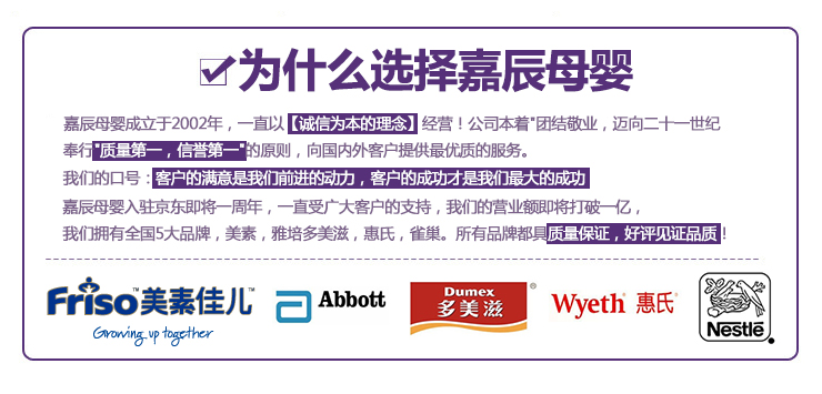 原装进口 雅培金装智护100(喜康力)奶粉2段 6-