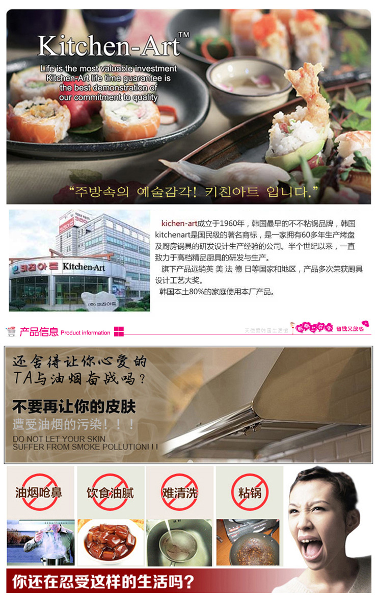 韩国正品进口麦饭石涂层钻技涂层炒锅多款可选不粘锅无烟锅具燃气.电 清仓-红色不粘锅明燃气灶钻技涂
