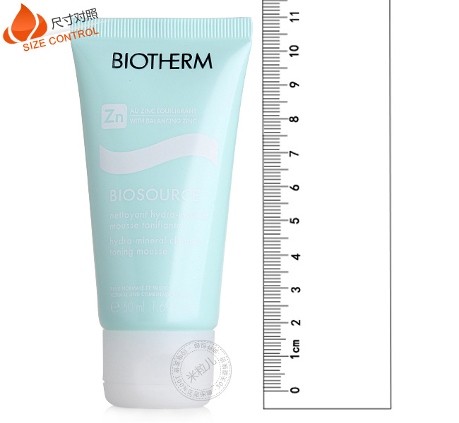 Biotherm碧欧泉活泉爽肤洁面乳 50ml 清洁 保湿