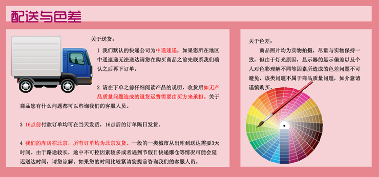 京东由北京发货的直营店快递单一定有店地址吧