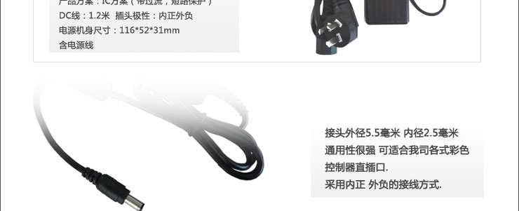 
                                        倍靓照明 电源适配器12V低压变压器 摄像监控器LED灯带电源全新升级36W60W120W 12V60W                