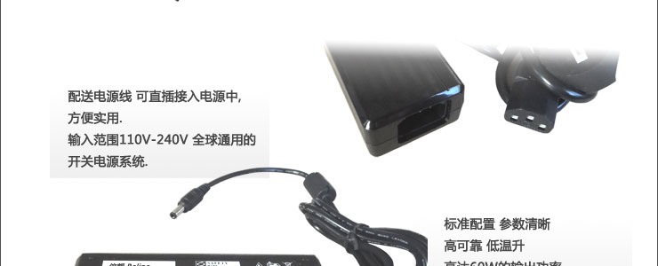
                                        倍靓照明 电源适配器12V低压变压器 摄像监控器LED灯带电源全新升级36W60W120W 12V60W                
