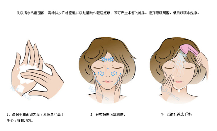 Benefit 贝玲妃泡沫洁面膏 8.9g(小样) 价格、套