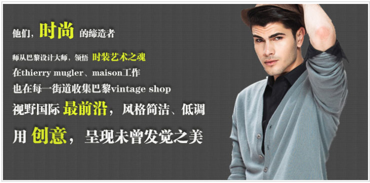 纯然尚品2012秋冬V领<em>开衫</em>静雅<em>高级灰男士</em>羊绒