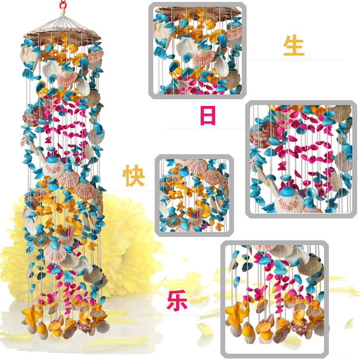 恋美 生日快乐贝壳风铃 海螺风铃 天然手工风铃 创意礼品 精美家居摆件装饰