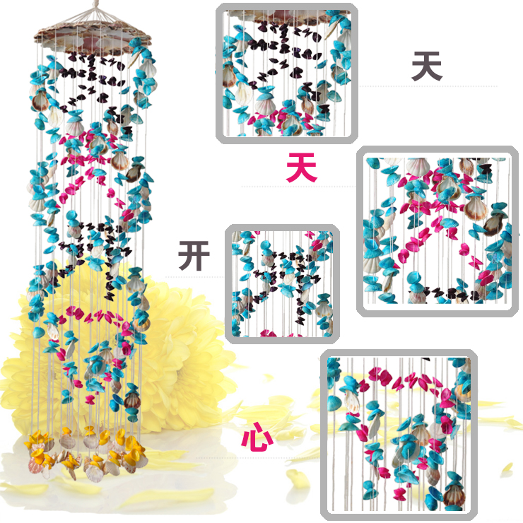 恋美 天天开心贝壳风铃 海螺风铃 创意礼品 精美家居摆件装饰