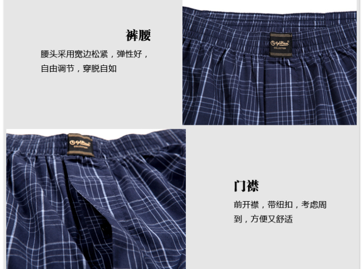 goldion/<em>金利来男士</em>半头裤子 格子男<em>短裤</em>阿罗裤