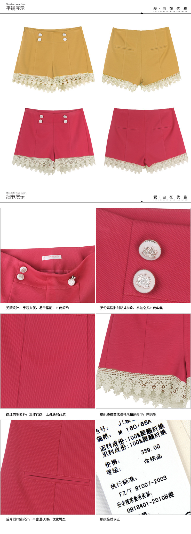 纳纹2012秋装新品<em>女装拿破仑</em>军装风明媚短裤