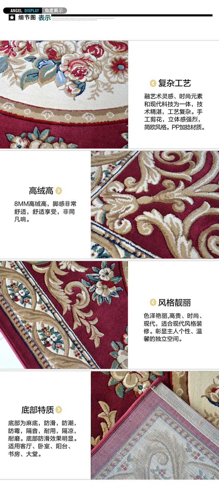 东升 800纬剪花80*120cm丙纶欧式宫廷客厅卧室沙发茶几门厅地毯 2256BL 80*120cm