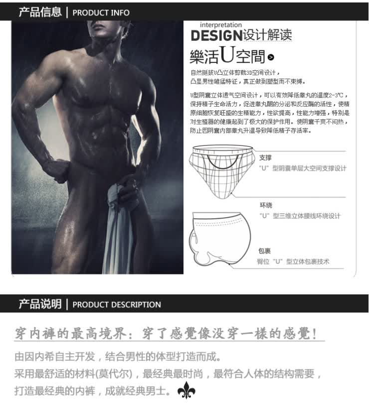 莫代尔男士<em>内裤男</em> 平角<em>内裤</em> u凸性感<em>男内裤</em> <em>囊</em>