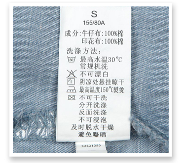 <em>以纯2012</em>新款女装<em>马甲</em> 韩版<em>牛仔</em>背心 蕾丝背心