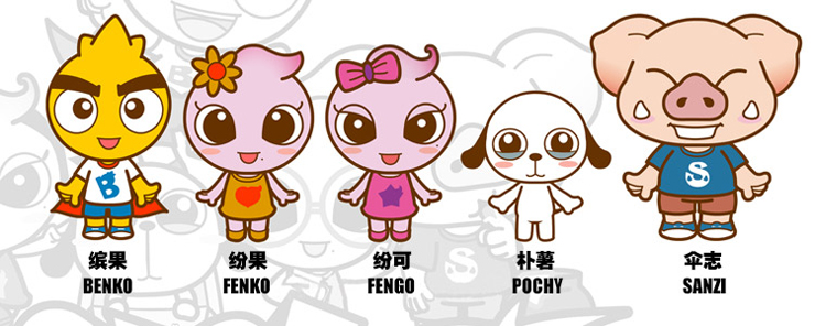 Benko缤果 央视动画片《我是缤果》26寸卡通公仔 5角色选 可爱毛绒玩具 七夕礼物 正品 白 - 京东商城 - 商旗网