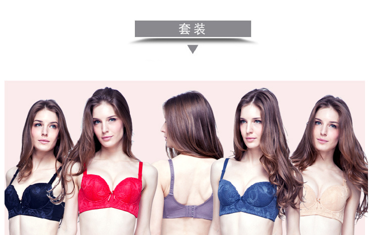 艾迪莎 小胸平胸聚拢<em>胸罩 A杯</em>厚款 深V性感聚