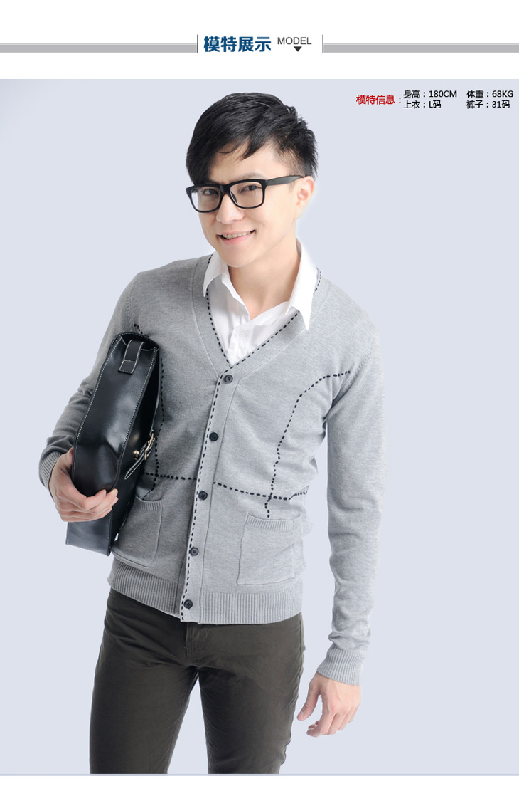 DPX 秋冬男装新款 韩版休闲<em>针织开衫男</em> 修身男