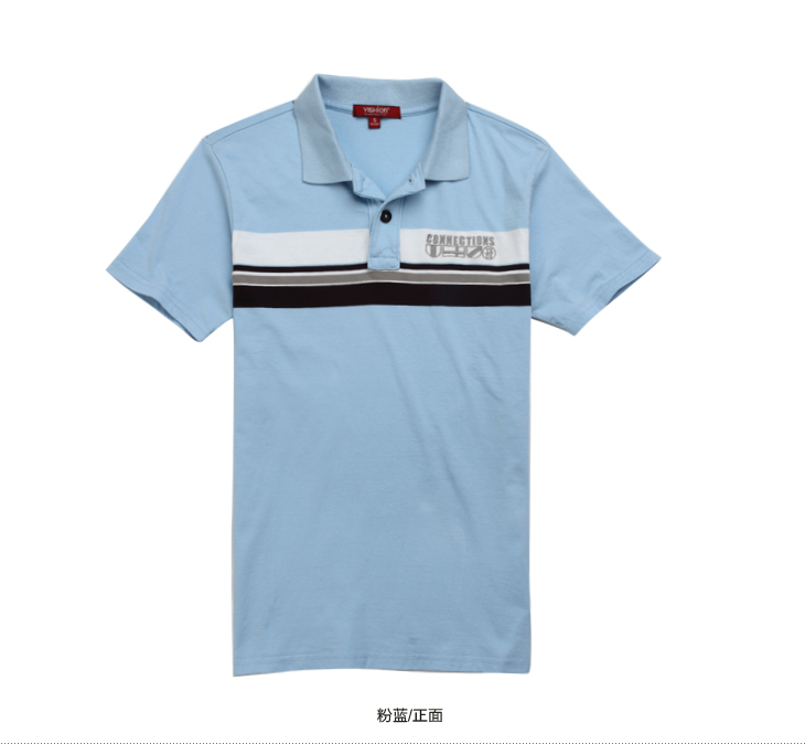 以纯YISHION 休闲男装纯棉短袖t恤10213869 浅