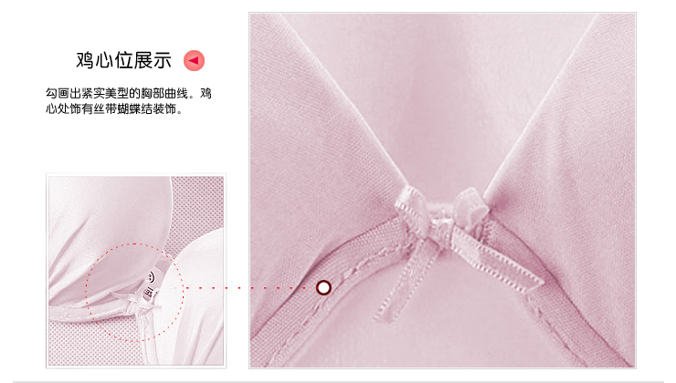 西丝娘娘 桑蚕丝上托V型薄款<em>文胸</em> 真丝贝壳花