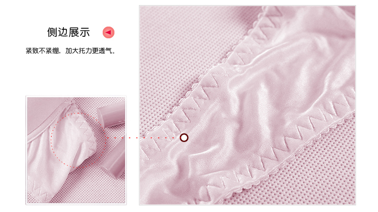 西丝娘娘 桑蚕丝上托V型<em>薄款文胸</em> <em>真丝</em>贝壳花