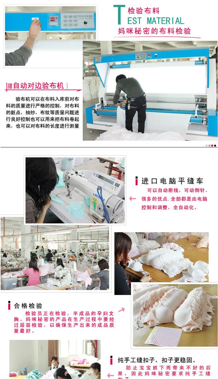 妈咪秘密专业孕妇内衣/纯棉孕妇<em>内裤</em>/<em>高腰</em>超强