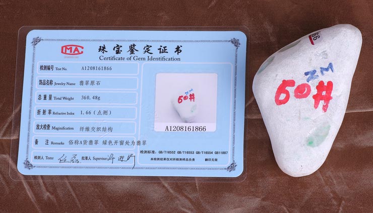 创意礼品 比坚尼缅甸翡翠a货原石60#翡翠玉石摆件开窗赌石-重0.