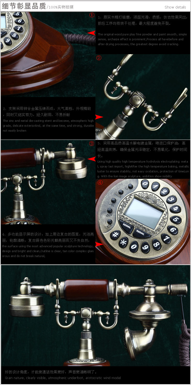 
                                        苗苗红 实木仿欧工艺电话机 欧式 复古带来电显示 仿古 ZY Y                