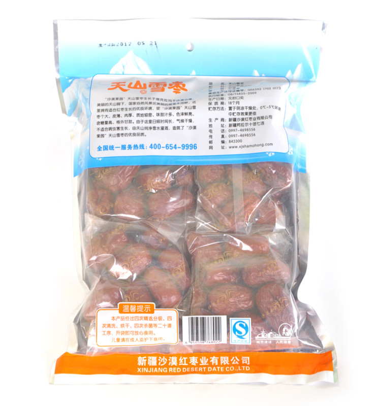 沙漠果园 天山雪枣 4星 500g 价格\/沙漠果园 天