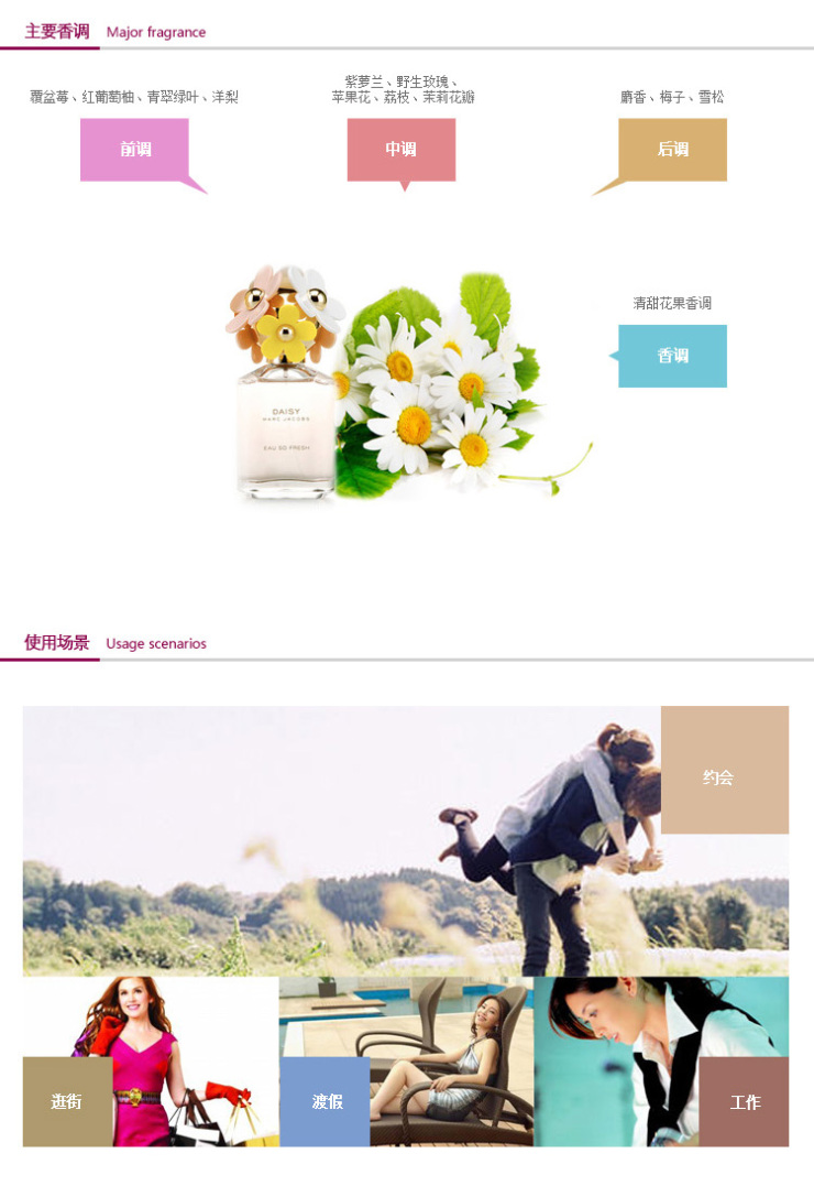 可布 Eau So Fresh EDT粉色清甜<em>小雏菊女香</em>7