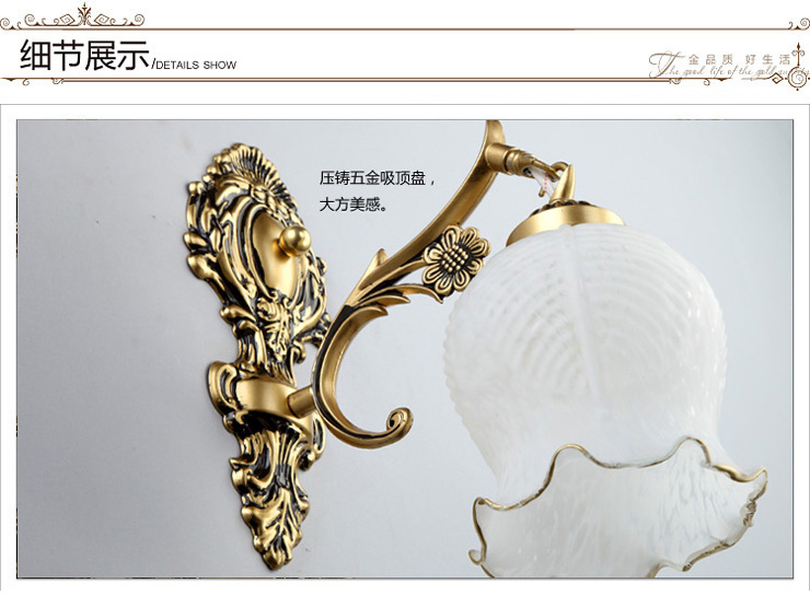 
                                        金艺扬灯饰 简约欧式地中海田园壁灯 卧室床头灯 走廊玄关过道玻璃单头壁灯欧式壁灯铁艺床头壁                