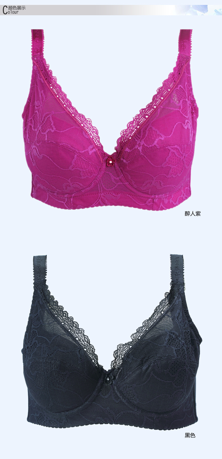 爱黛Love Esteem 调整型全<em>罩杯</em>U型 丰满最爱<em>文</em>