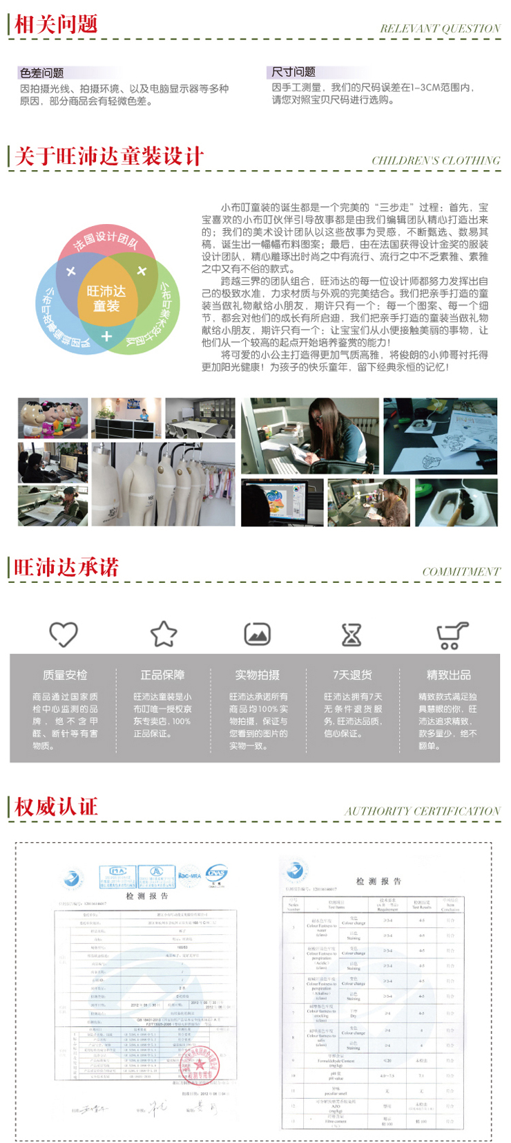 【小布叮<em>故事</em>情景童装】<em>男童</em> 牛筋收腰 背带短