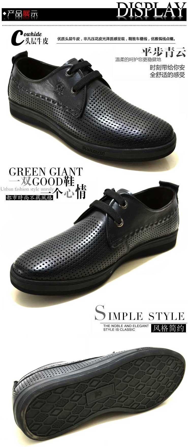 Montagut梦特娇皮鞋 商务休闲凉鞋男鞋M8611