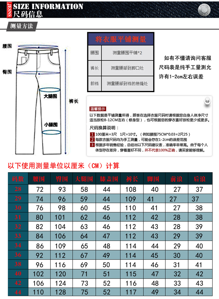 903214 腰围32码2.43尺\/81CM 【图片 
