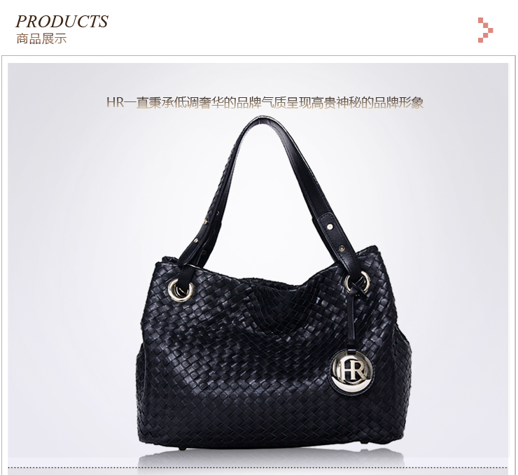 HR赫莲娜 真皮编织女式手提包单肩包H22-208