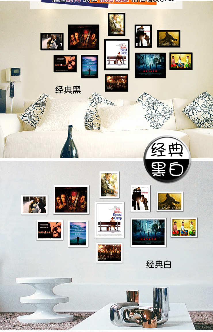 琪特 时尚创意组合照片墙相片墙相框墙 11件套 黑色