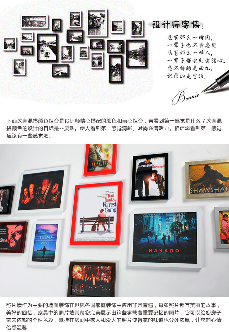 琪特 时尚创意组合照片墙相片墙相框墙 11件套 黑色