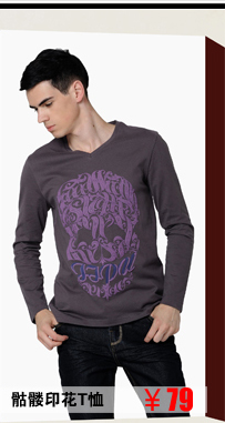 积普JIPU <em>毛衣外套</em>v领 开衫针织衫 <em>男毛衣</em> <em>短款</em>