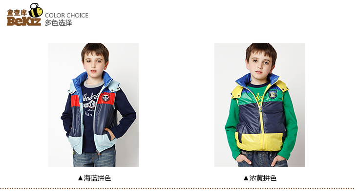 BeKiz童壹库跃动魔方<em>男童</em>双面穿<em>棉马甲</em>(90-16