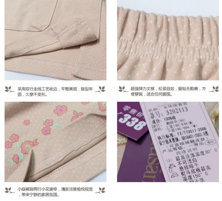 雪仙丽Xusany 长袖纯棉<em>睡衣</em> 家居服女款<em>春秋睡</em>