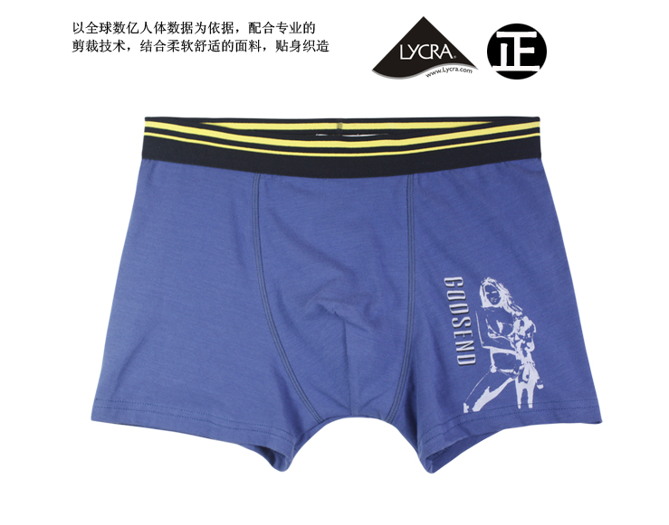 格圣特 男士贴身<em>内裤</em> 纯棉莱卡中腰印花<em>蓝色</em>四