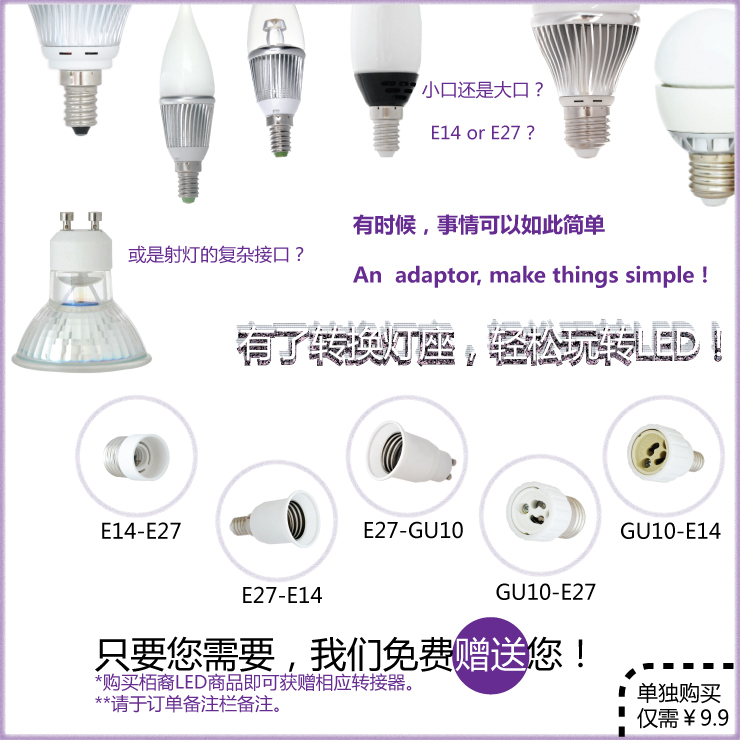 
                                        
                                        BestBenefic栢裔4只装220流明GU10射灯MR16玻璃灯杯替代传统卤素灯杯 暖光 GU10-可转E14/E27                