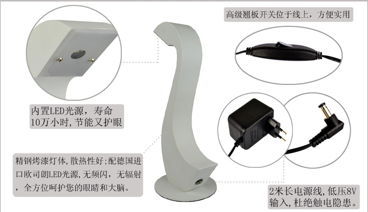 LED护眼台灯 TB122-W珍珠白 居家卧室床头工作学习装饰台灯 创意礼品