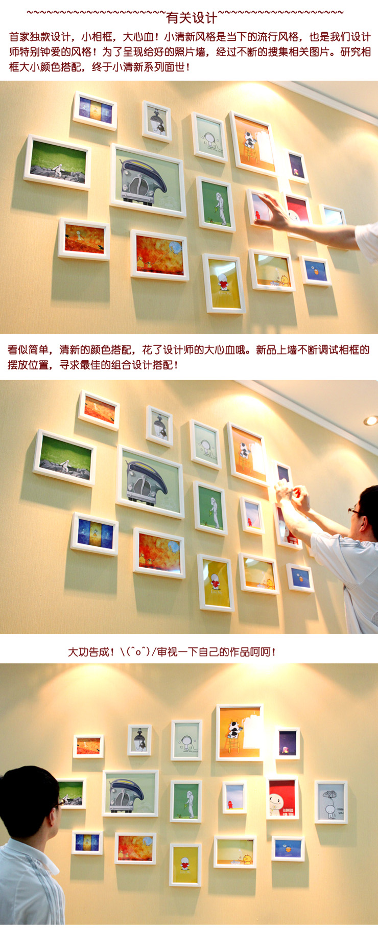 百易尚品实木相框墙组合相片墙照片墙组合 BY682 黑白