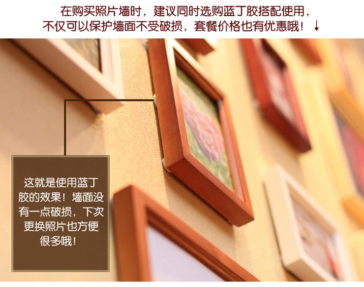 百易尚品实木相框墙组合相片墙照片墙组合 BY682 黑白