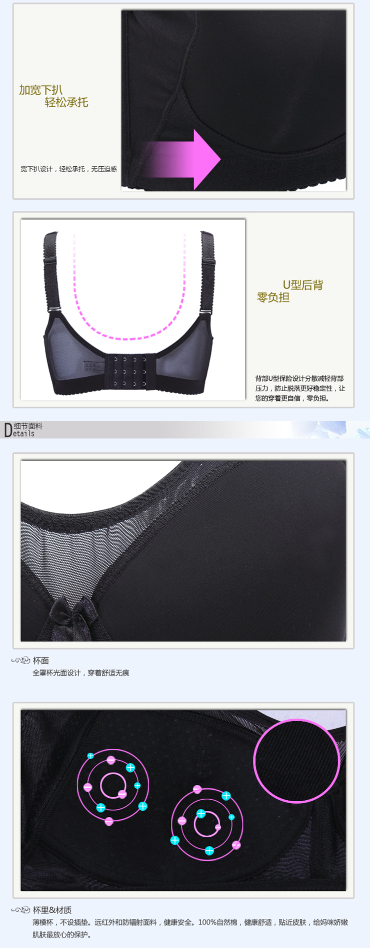 爱黛Love Esteem <em>纯棉运动式</em>内衣无钢圈<em>文胸</em> 